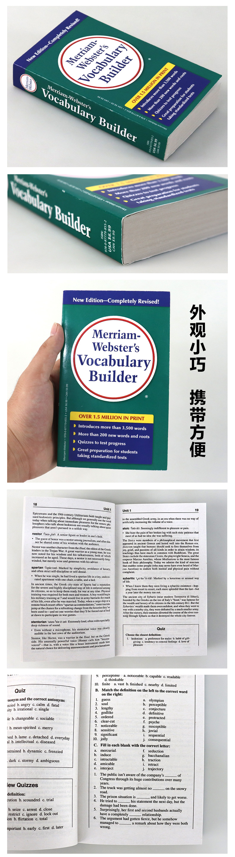 韦小绿韦氏字根词根词典单词的力量英文原版merriamwebsters