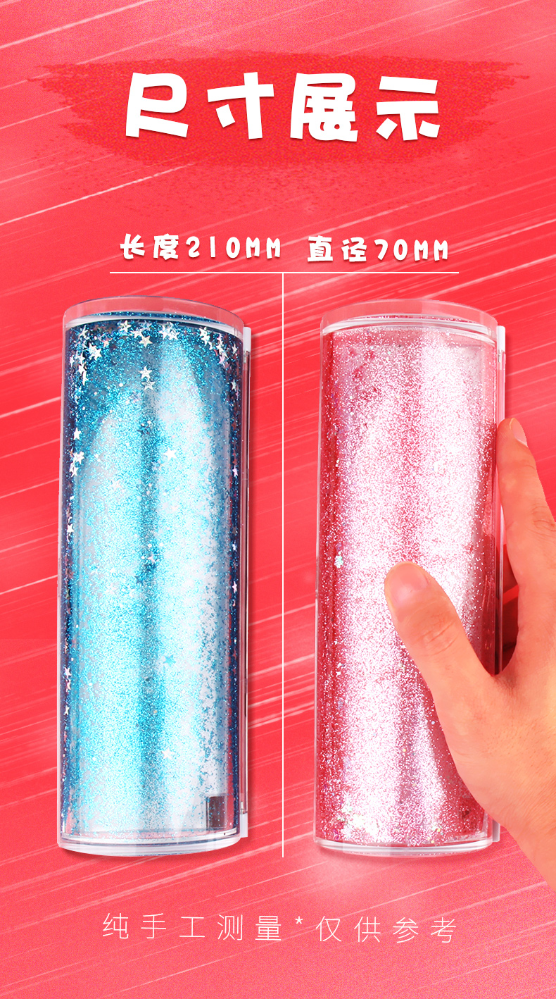 抖音流沙文具盒女小学生可爱笔盒创意网红儿童幼儿园铅笔盒大容量多