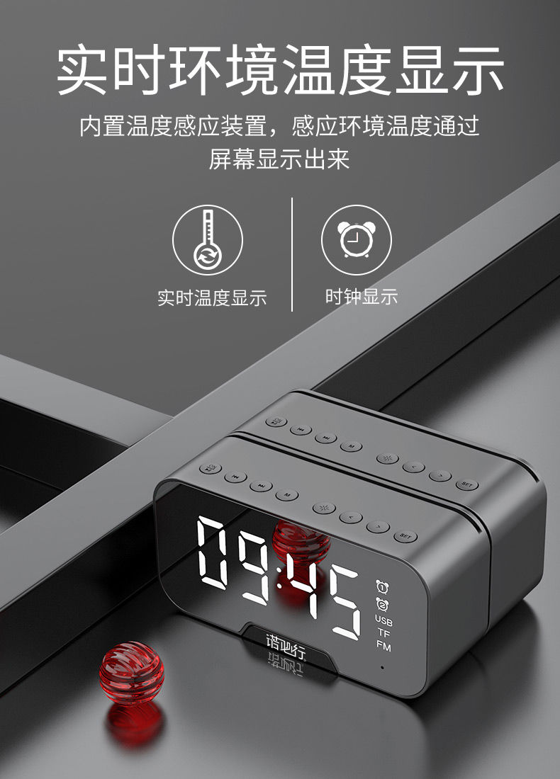 品牌: 诺必行 型号: g-10功能: 闹钟 收钱播报颜色分类: 黑色 灰色