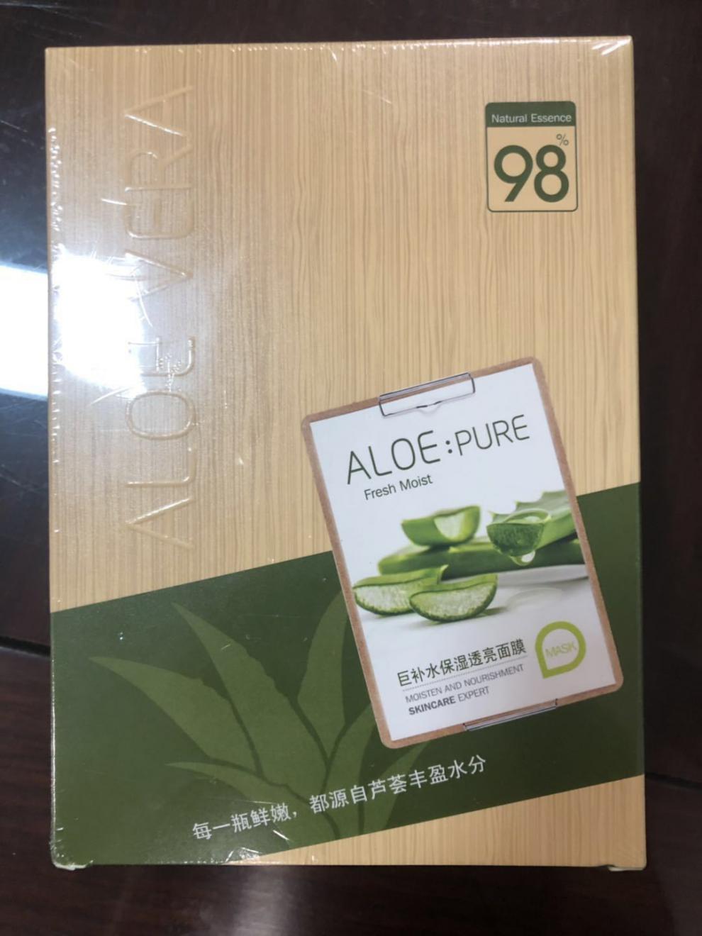佩兰诗面膜佩兰诗芦荟面膜贵妇丹果木血橙补水保湿透亮水嫩细滑蚕丝