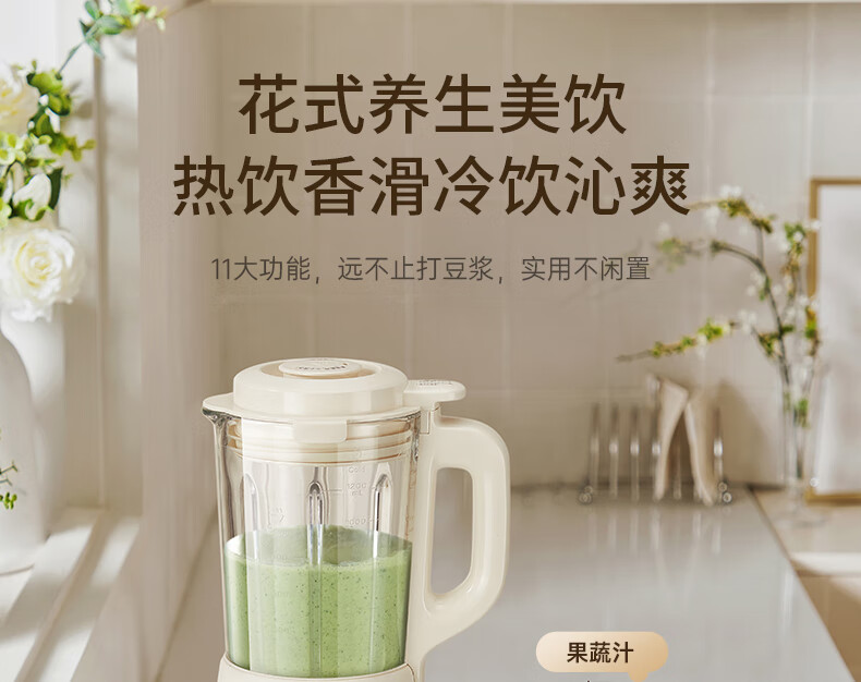 破壁机P109详情页2_04.jpg