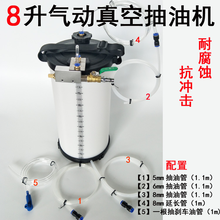 ping汽修厂抽油机汽车保养大吸力气动快速抽机油/刹车油/变速箱抽油泵