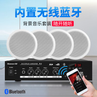 纽曼(Newsmy)功放吸顶音响 R15 6英寸一拖四