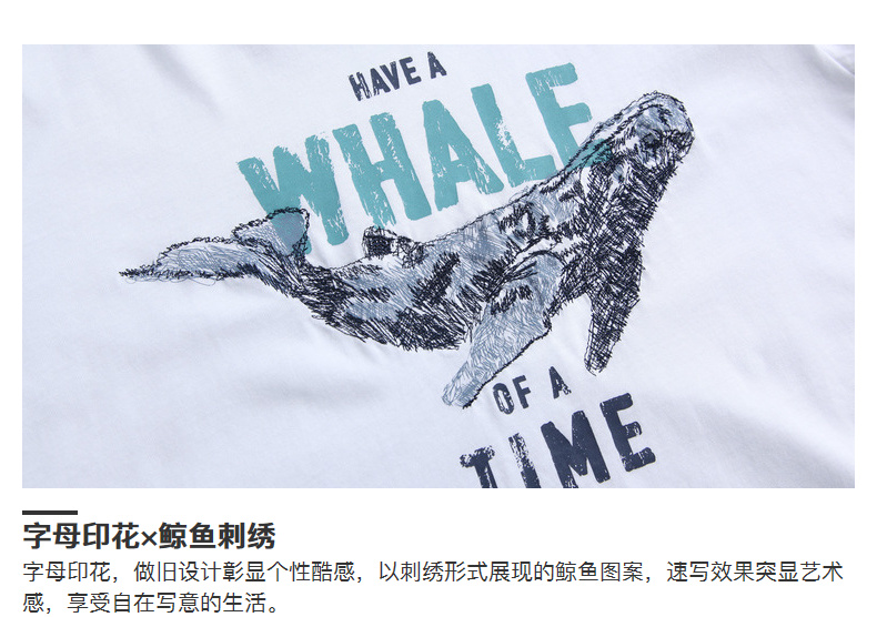 堡狮龙男装鲸鱼刺绣上衣男短袖t恤潮流410139090