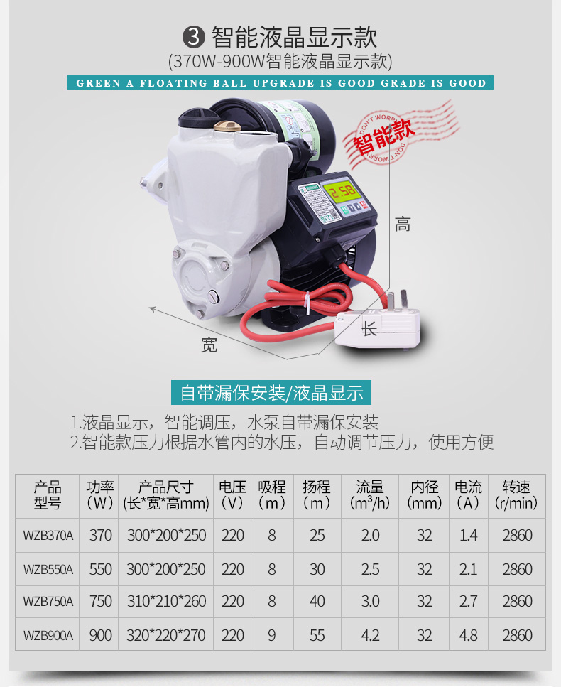 定做 自吸泵家用全自动静音220v增压泵自来水管道泵加压抽水机吸水泵