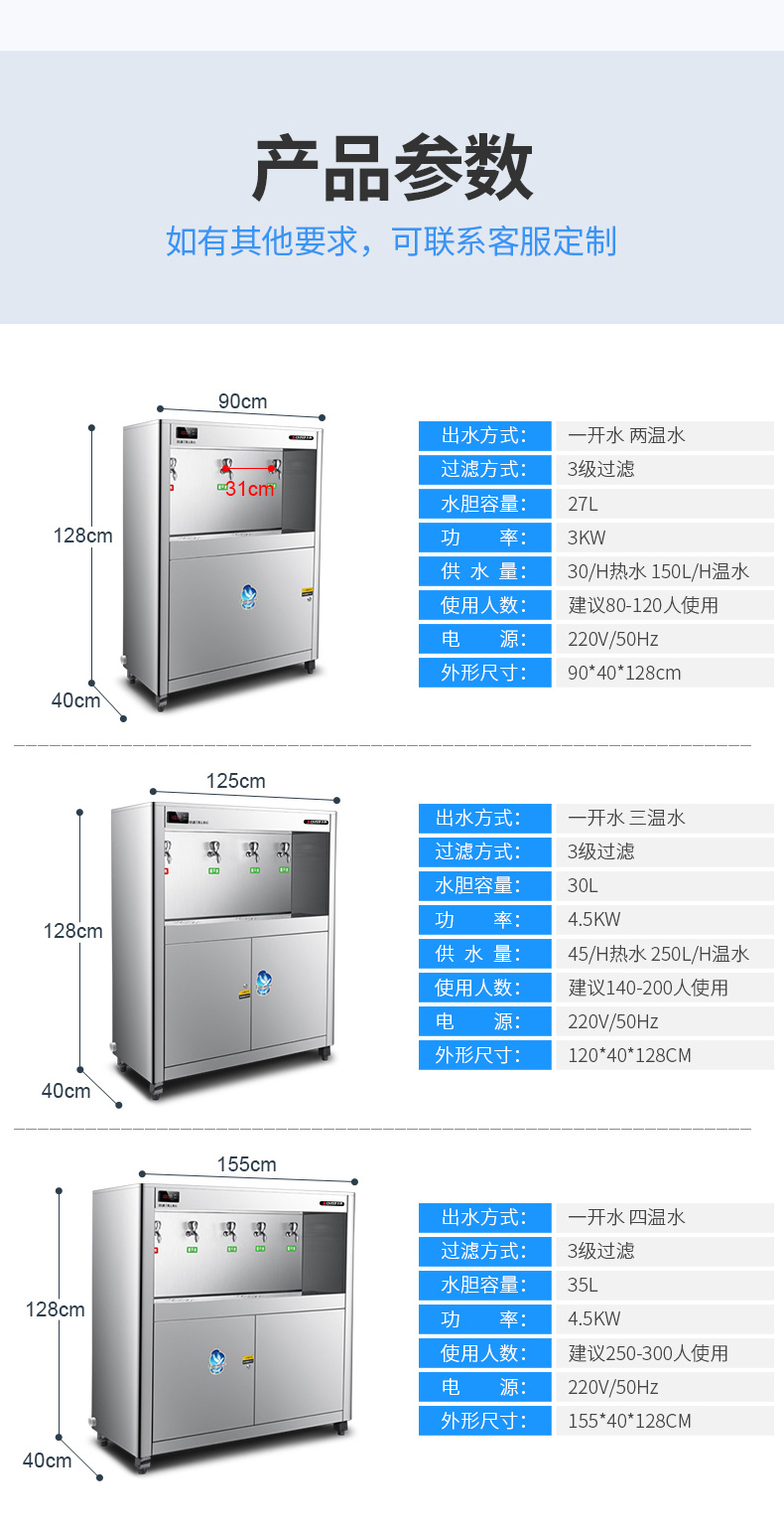 志高chigo直饮水机商用工厂饮水机办公室学校大型烧水器工业开水柜式