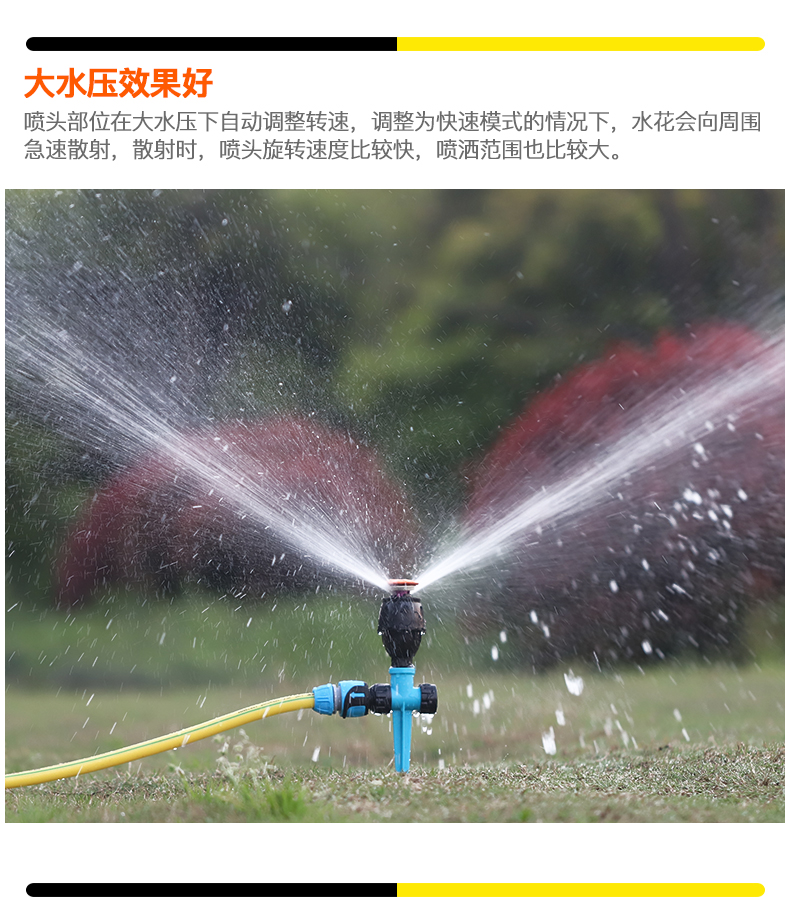 自动洒水器360度旋转园林浇水浇地喷头绿化灌溉农业农用坪喷水 洒水器