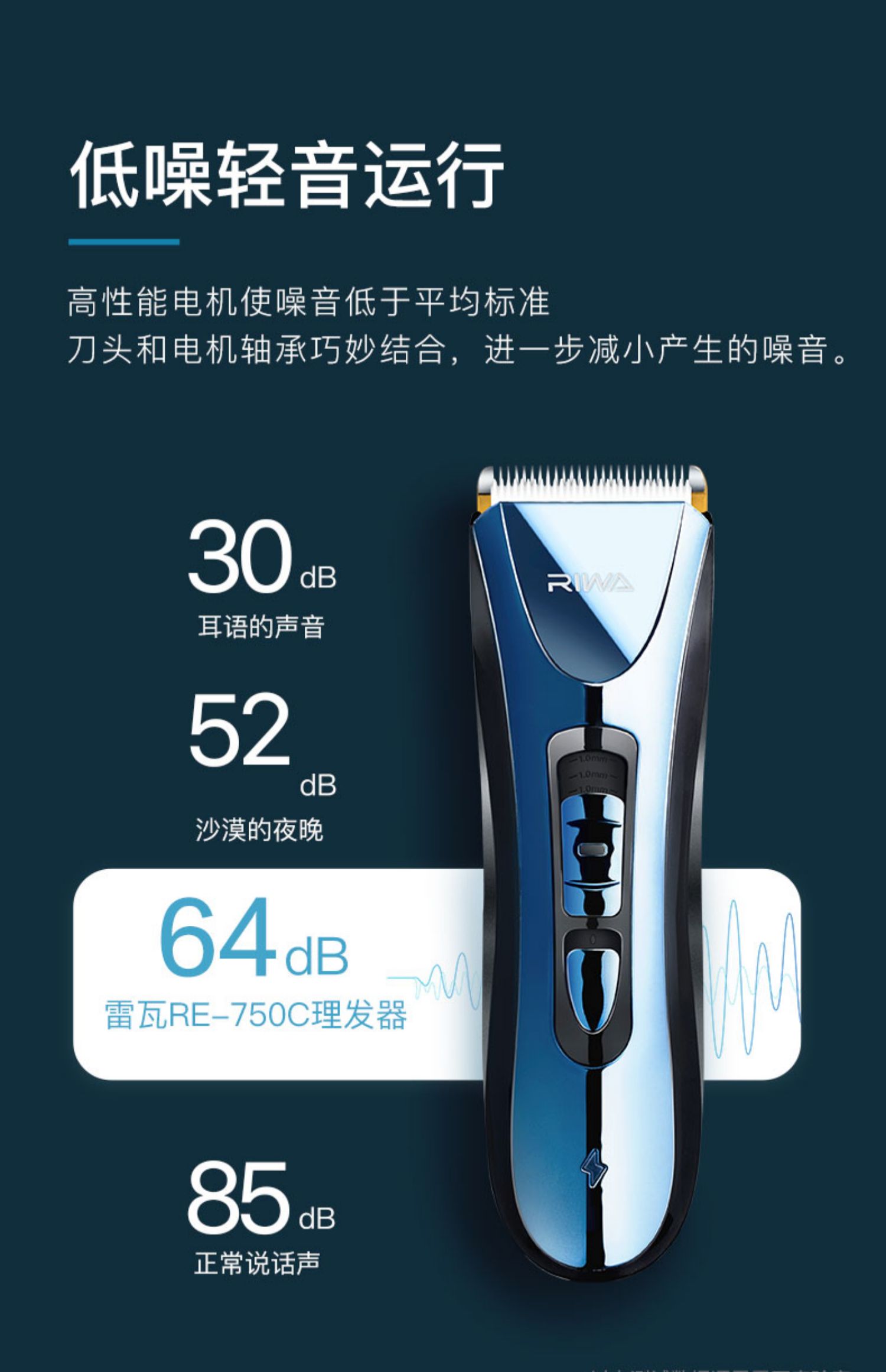 理发器成人电推剪充电式电推子儿童理发神器自己剪剃头刀家用
