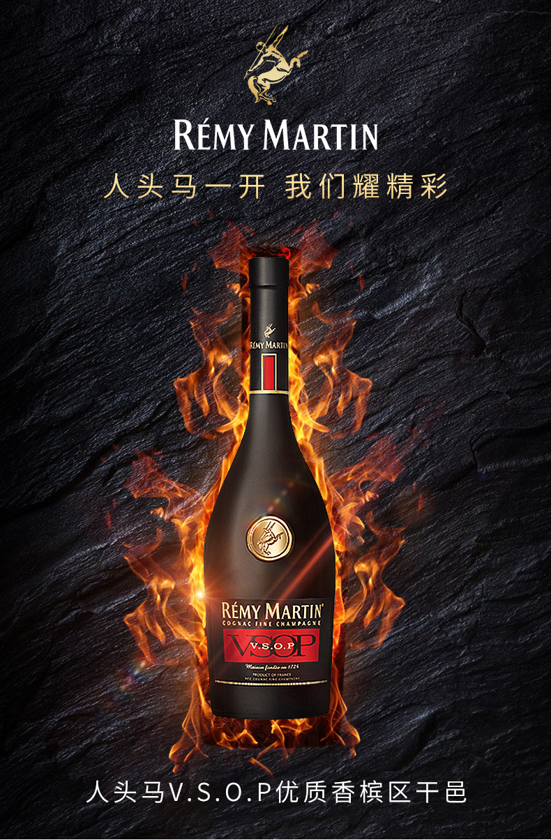 1000ml超大容量法国人头马remymartin洋酒vsop优质香槟区干邑白兰地原