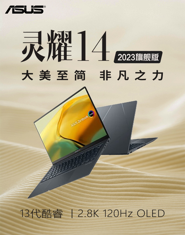 华硕(ASUS)苏宁专卖店_华硕(ASUS)苏宁商城-华硕(ASUS)苏宁-苏宁