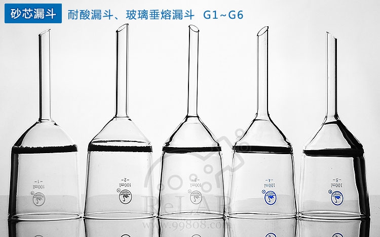 含票金鹅玻璃砂芯漏斗500ml g1/g2/g3/g4/g5垂熔漏斗抽滤玻璃漏斗赫氏