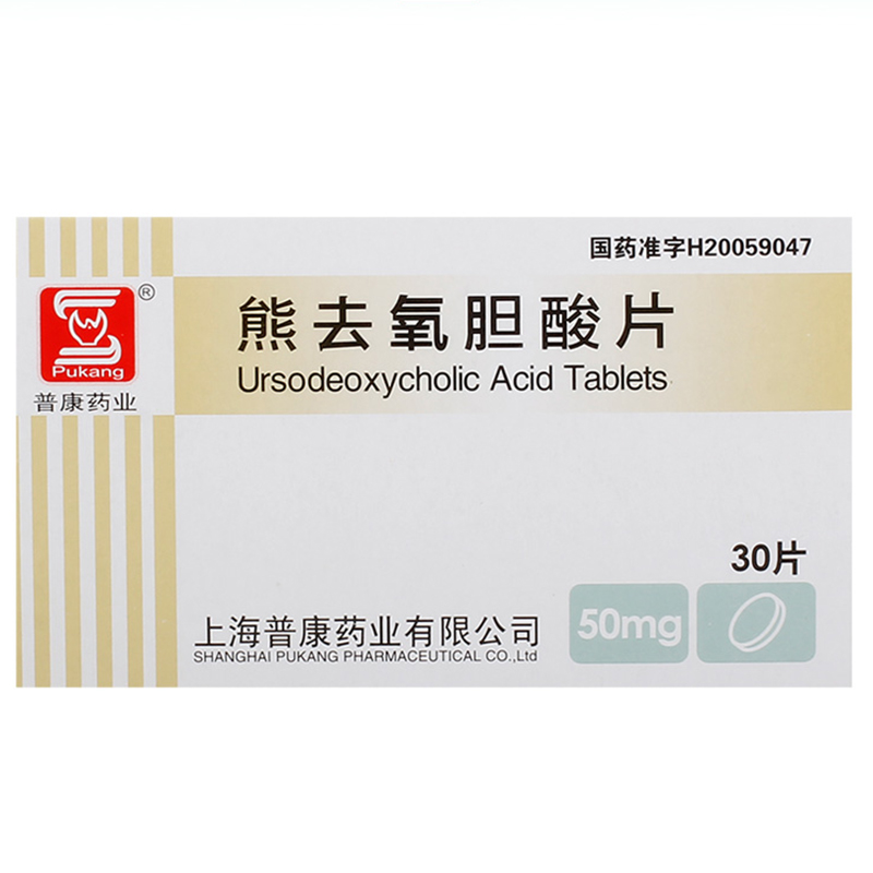 普康 熊去氧胆酸片 50mg*30片/盒 胆固醇型胆结石 胆汁缺乏性脂肪泻