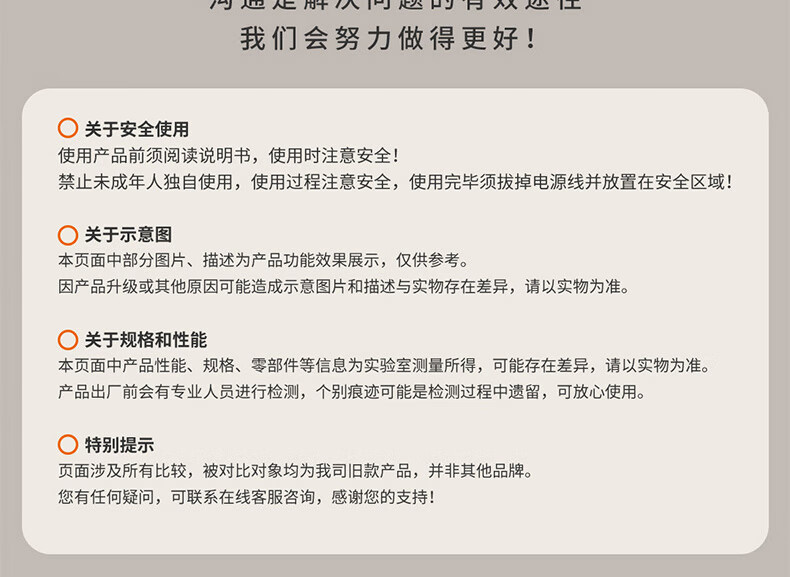2181详情页_50.jpg