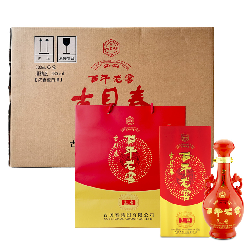 古贝春酒 百年老窖生态 浓香型 38度 500ml*6瓶整箱购买 红瓶红盒