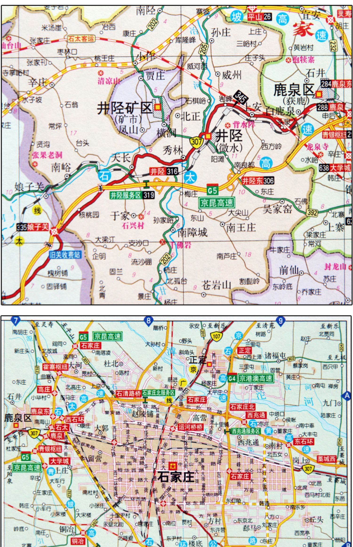 超级新品 正版2020新版河北省公路里程地图册中国公路里程地图分册