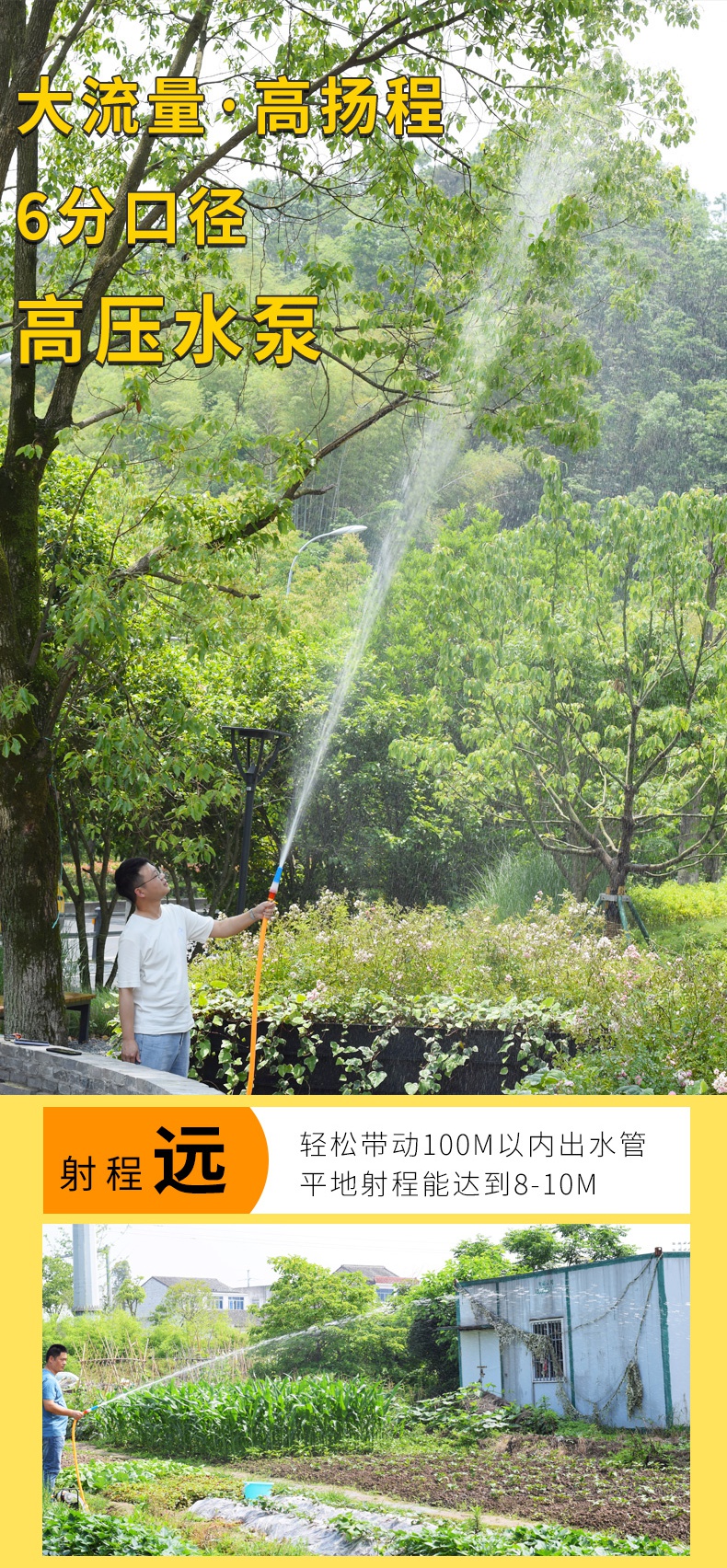 充电式浇菜水泵农用灌溉户外6分管大流量大功率12v水泵井水抽水机 天