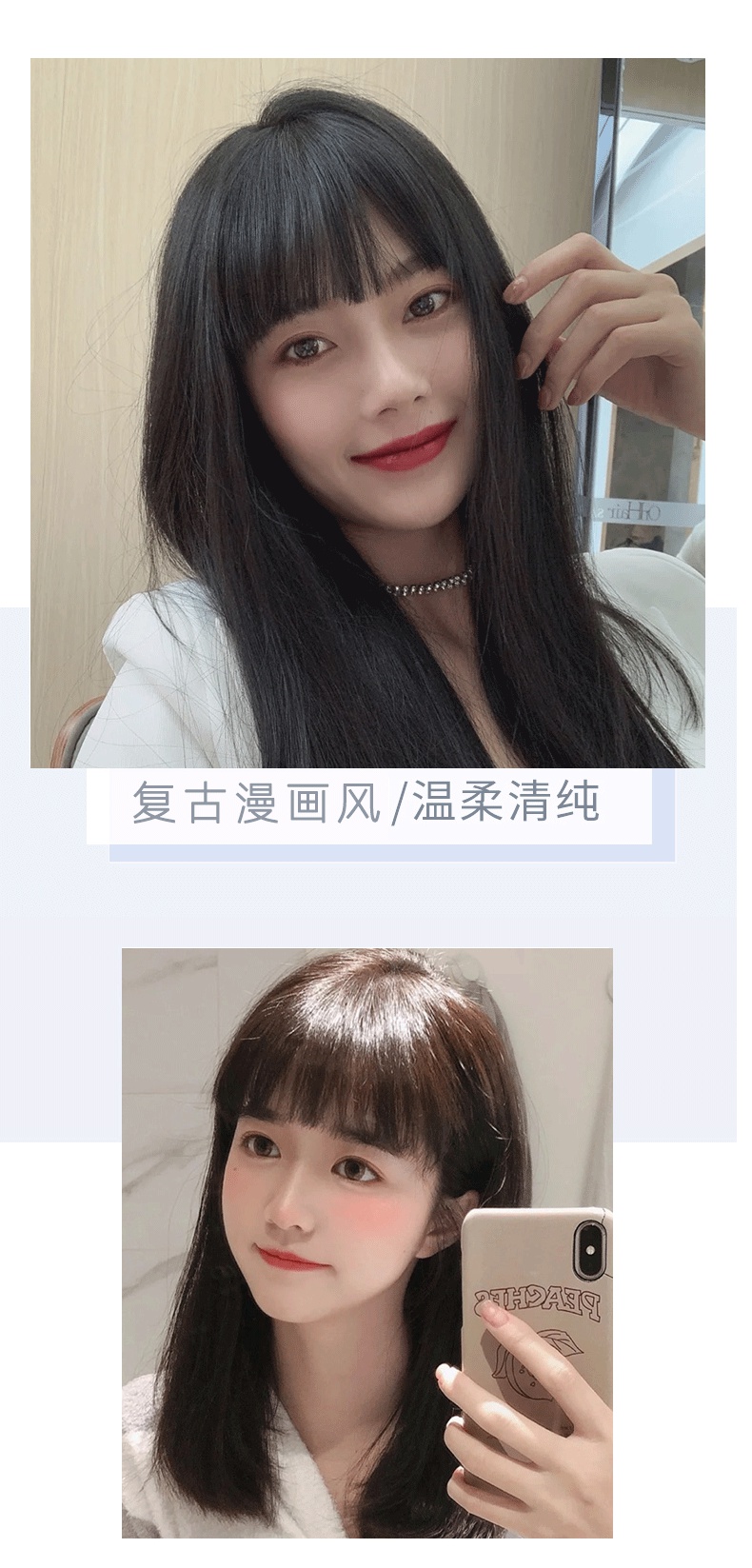 漫画刘海假发女长发自然全头套式直发齐刘海一刀切黑长直lisa假发 你