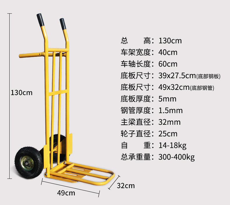 阿斯卡利老虎车两轮手推车货搬运车载重王拖车折叠拉货车手拉车小推车