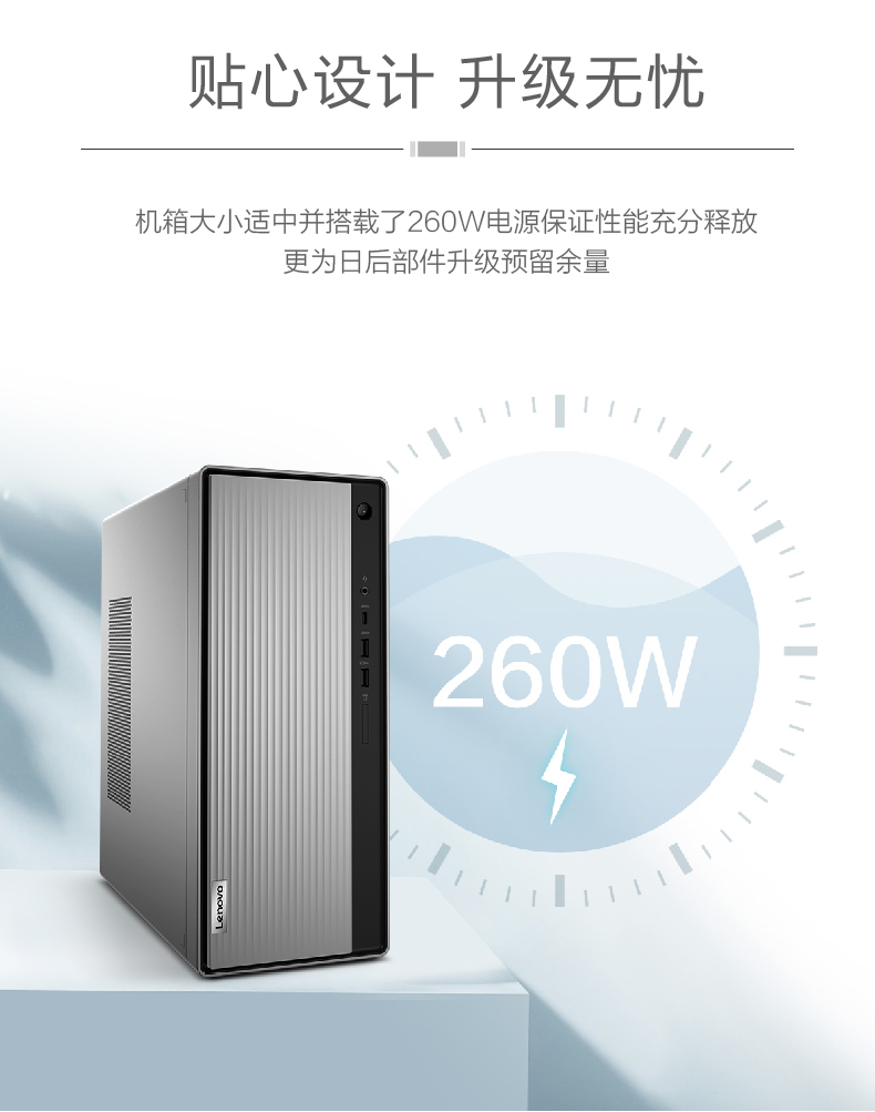 天逸510pro锐龙版高性能商务家用办公学习台式电脑单主机锐龙55600g