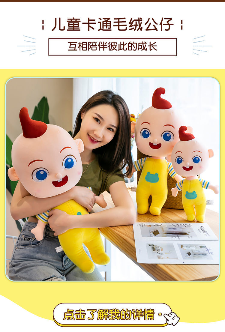 宝宝巴士宝贝jojo周边公仔毛绒玩具儿童卡通可爱玩偶动画男女