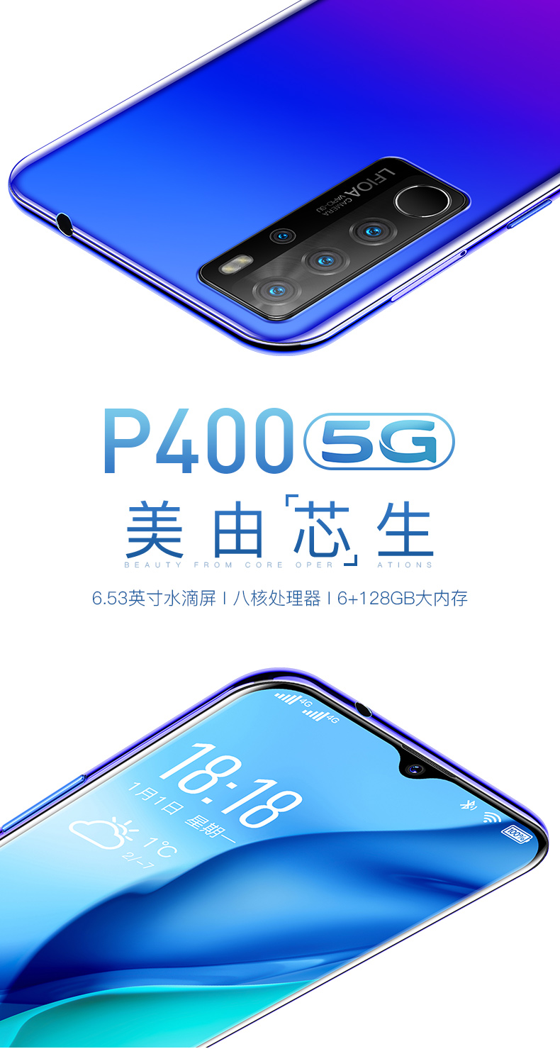 纽曼(newsmy) p400 全新智能手机 6 64g 全面水滴屏6.