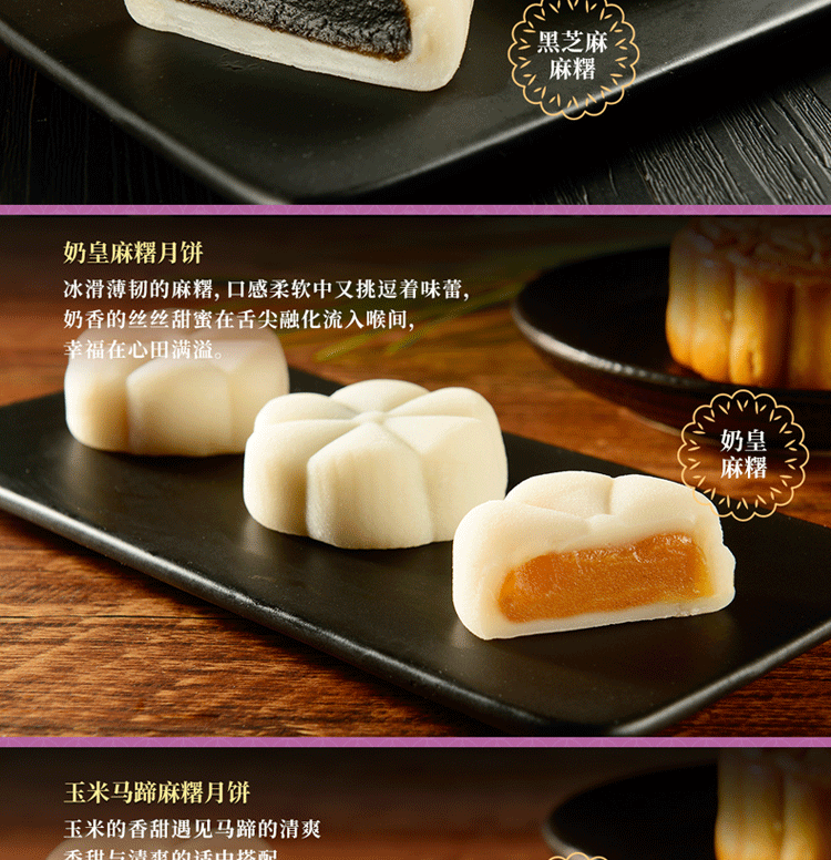 富锦缤纷月月饼500g广式糕点中秋佳节员工福利送礼佳品团购批发