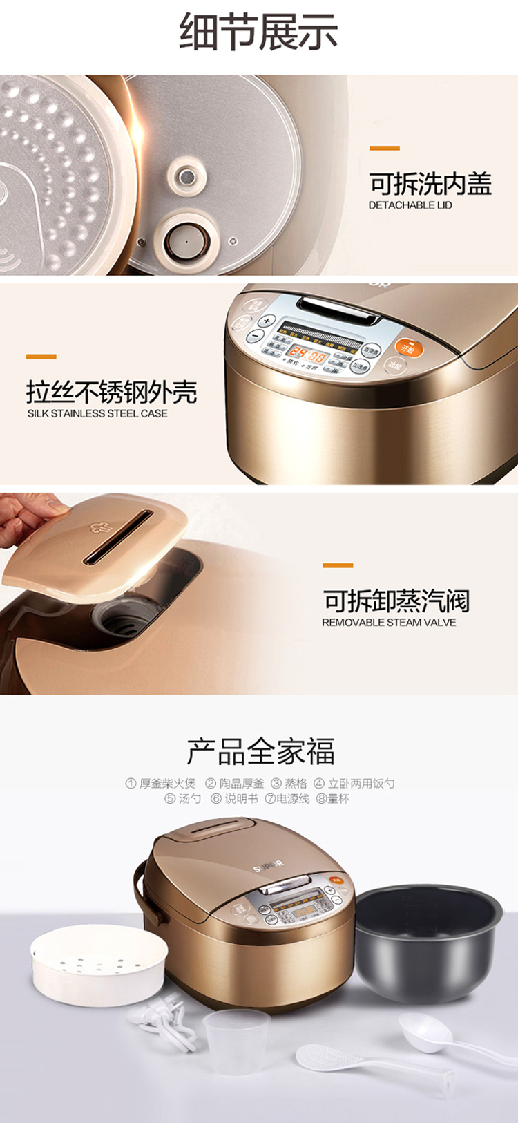 【苏宁专供】Supor/苏泊尔CFXB50FC833-75电饭煲5L大容量电饭煲电饭锅 智能预约 加厚红外线陶晶内胆