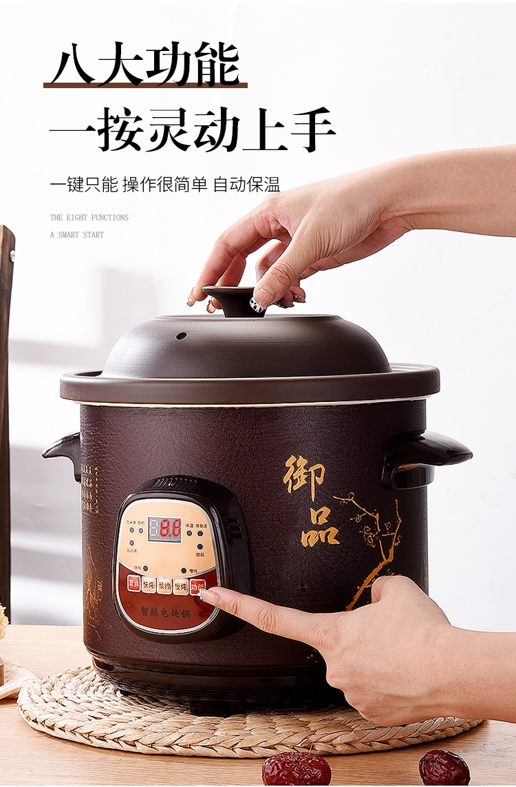 古达电炖锅/电炖盅液体加热器 全自动智能电炖锅陶瓷煲汤家用熬汤煮粥