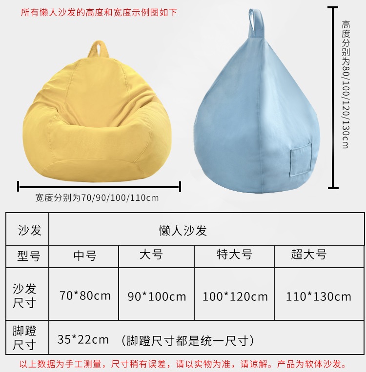 超级新品 京好 带收纳豆袋沙发超大双人网红小款懒人沙发阳台躺卧布置