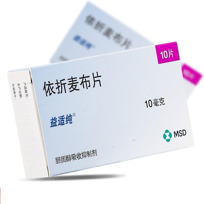 益适纯 依折麦布片 10mgx10片/盒 原发性高胆固醇血症