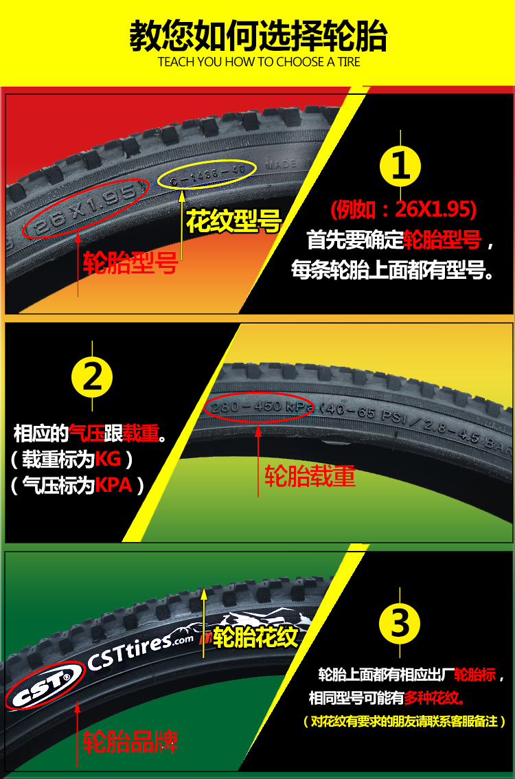 95/2.125山地车轮胎24寸26寸车内外胎 26x2.125正新抗扎内外一套c1020