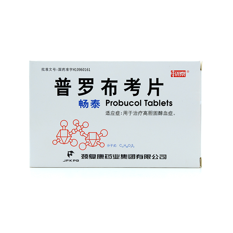 畅泰 普罗布考片 0.25g*24片/盒