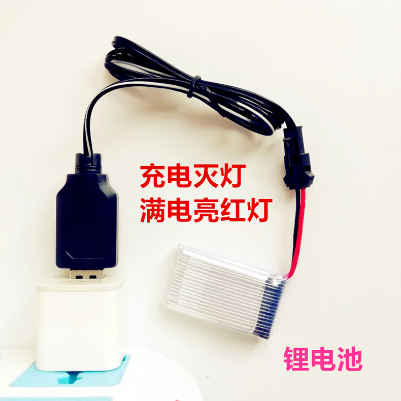 变形金刚汽车遥控车玩具车机器人电池组4.8v 3.7v锂电usb线充电