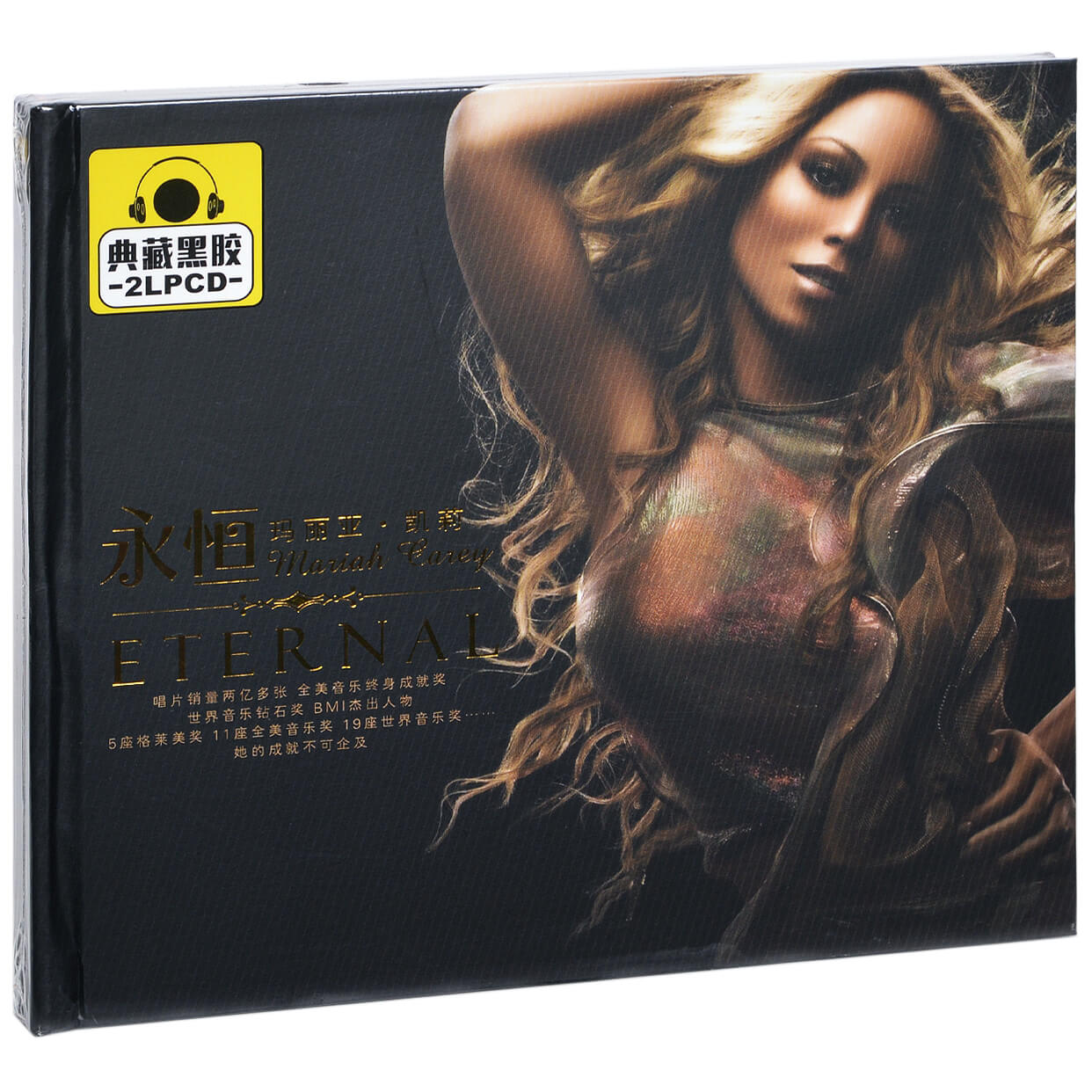 正版玛丽亚凯莉永恒精选专辑车载cd碟片唱片光盘2cd黑胶