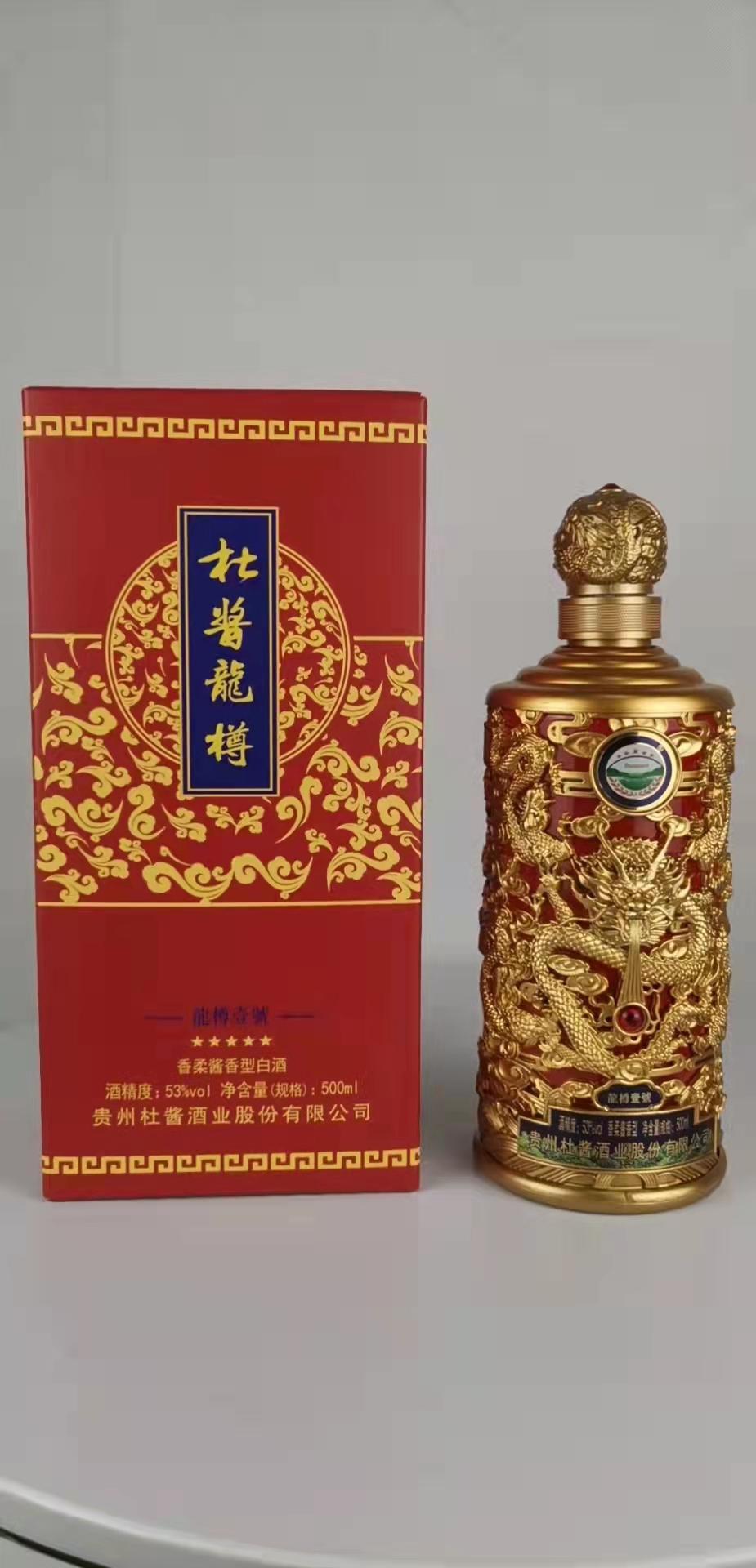 贵州茅台镇杜酱龙樽酒龙樽壹号53度酱香型白酒500ml6瓶整箱装新老包装