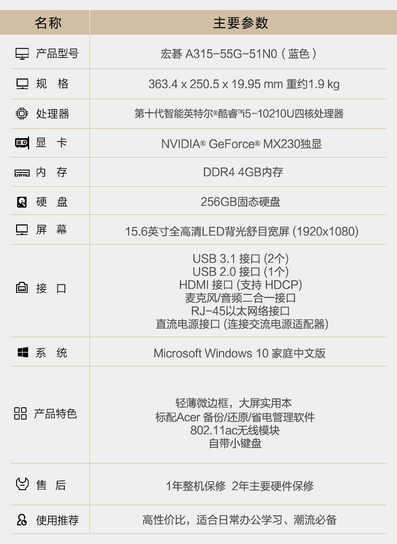 自营 宏碁(acer)a315 15.