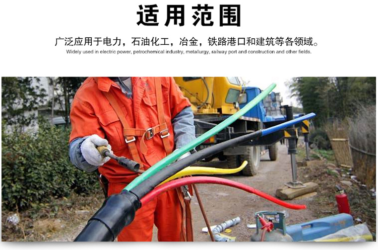 定做1kv低压热缩电缆分支指套附件二三四五2-3-4-5芯孔套管电缆终端头