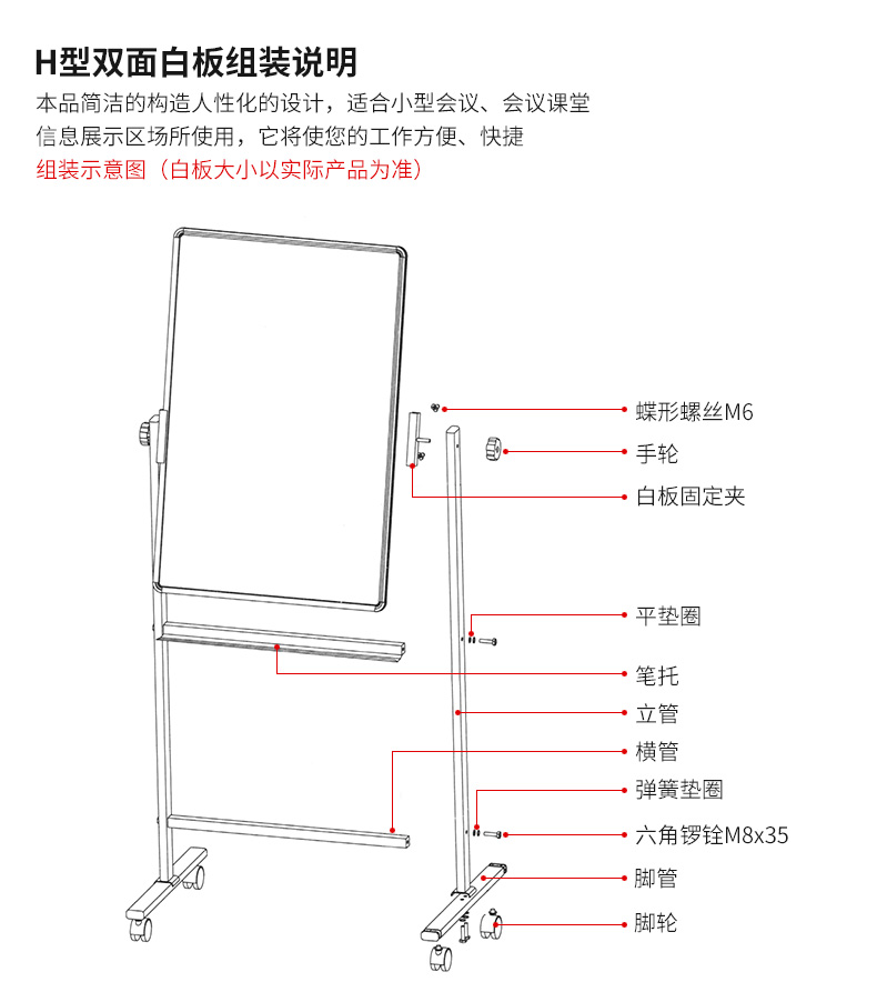 得力deli白板支架式书写板办公室会议板磁性移动立式教学培训补习双面