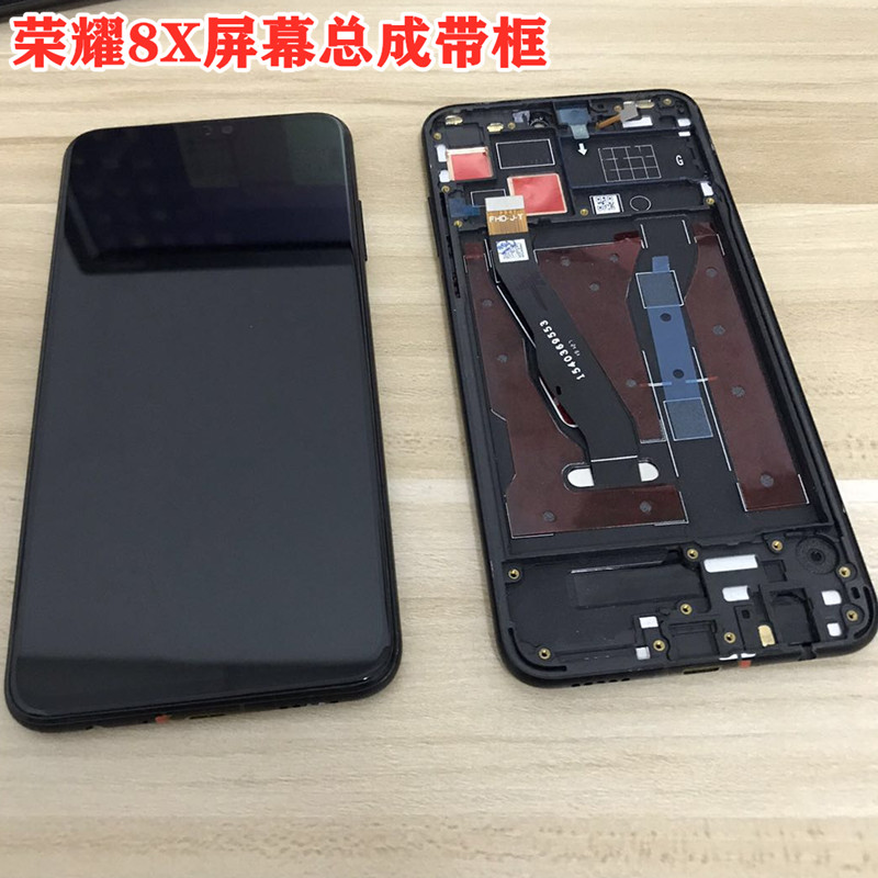 超级新品 荣耀play 9i honor8青春版8x屏幕总成触摸液晶显示内带框