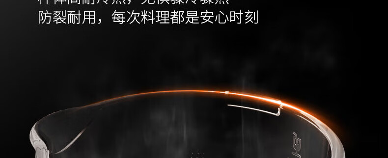 破壁机P155详情页2_32.jpg