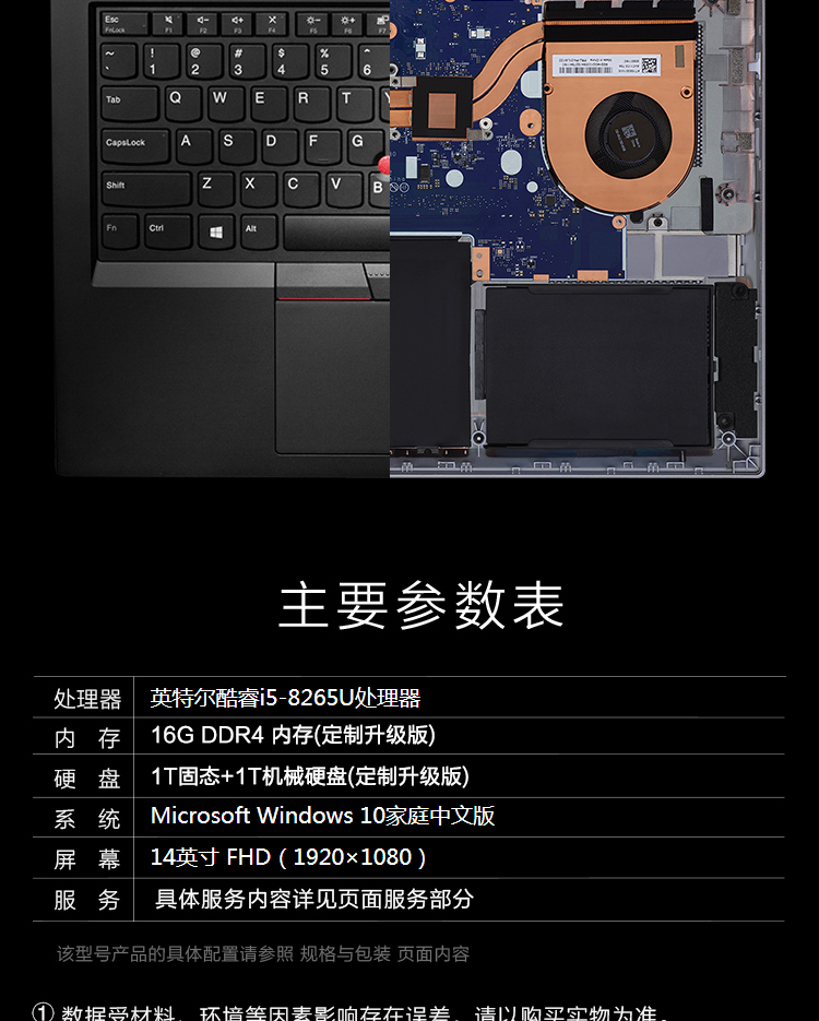 联想thinkpade4902jcd14英寸超轻薄便携大学生商务办公游戏笔记本电脑