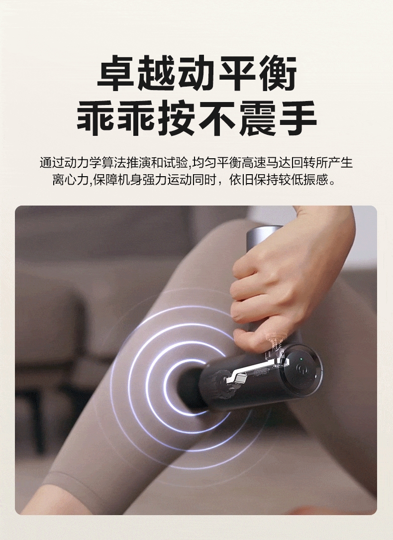 F1-详情页-女版头图_13.gif