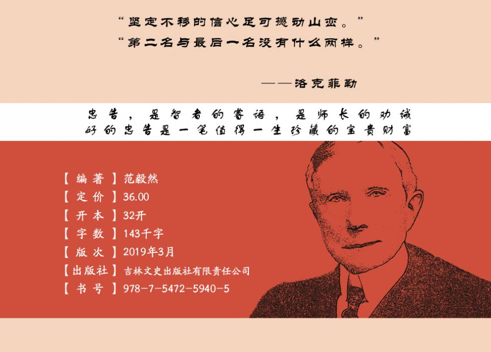 38封信养育男孩正版书籍育儿书籍父母必读青春期男孩不吼不叫培养高情