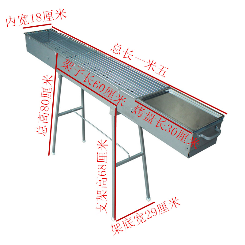 木炭炉一米五长18内宽80高户外木炭商用加厚烧烤炉烧烤设备烧烤架一米
