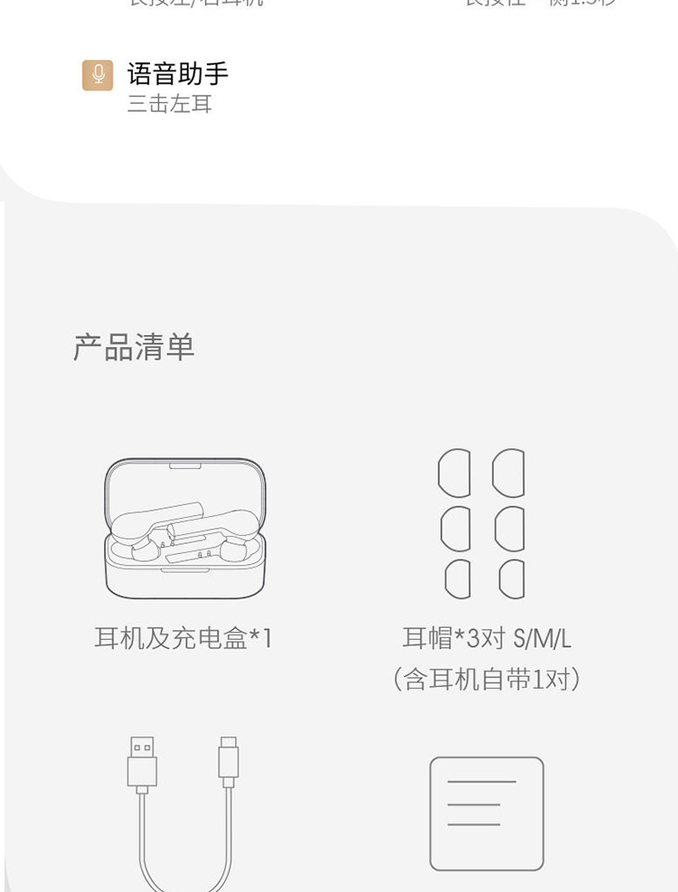 qcyt5真无线蓝牙耳机主从切换迷你隐形超小双耳入耳检测长续航运动