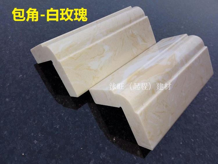 定做 仿大理石收边条瓷砖直角转角收口线岗石瓷砖包角护角条10条 直达