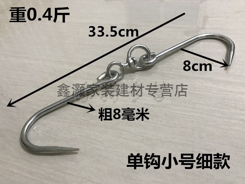 定做 猪肉羊肉牛肉钩加粗挂钩屠宰场超市挂钩挂肉钩丁字多钩臀钩子