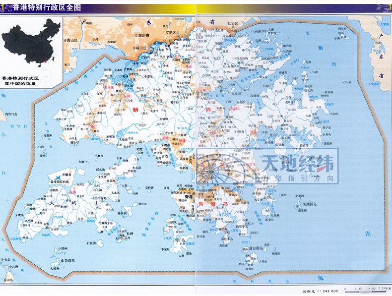 《【友一个正版】急货香港地图册 2021新版 中国分省