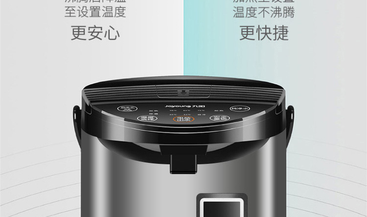 电热水瓶详情页_11.jpg