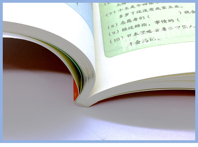 正版说话接龙系列丛书成语接龙大闯关丁惠臻著中国儿童文学益智故事幼